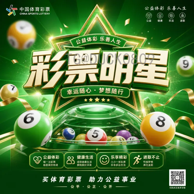 世界杯小组赛即时比分频道:实时追踪绿茵风云的最佳助手