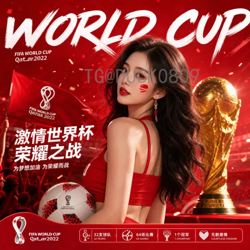 实时2026年美加墨世界杯决赛场馆在哪里?最新揭晓!