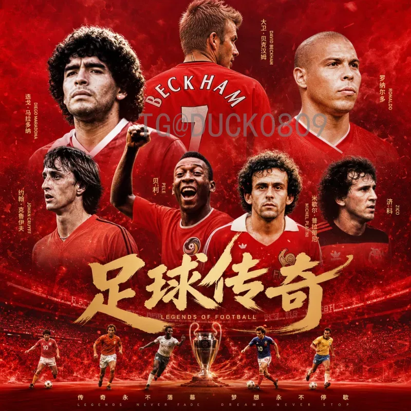 2026世界杯哪年举行？一文看懂第23届世界杯举办时间与全新看点